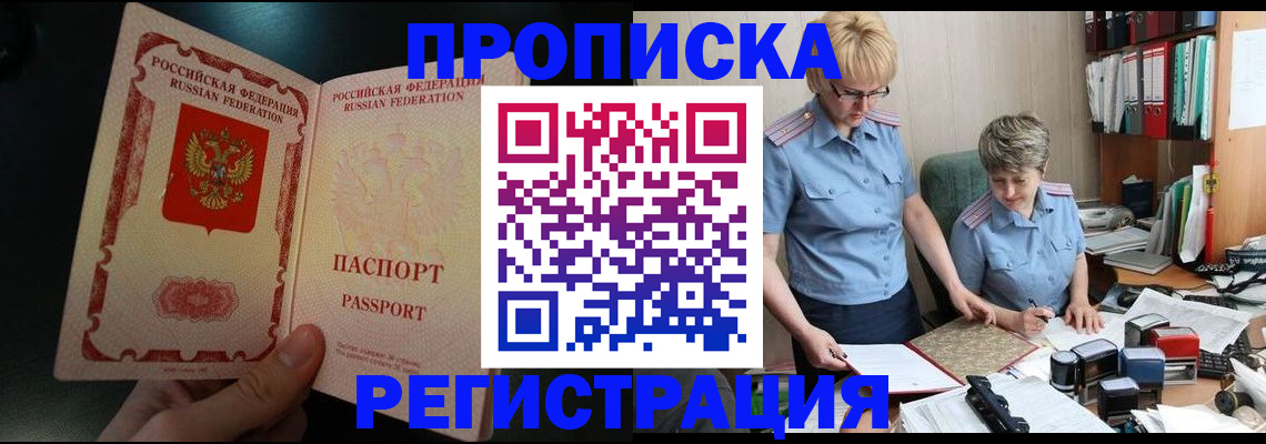 регистрация для дет. сада в Курске